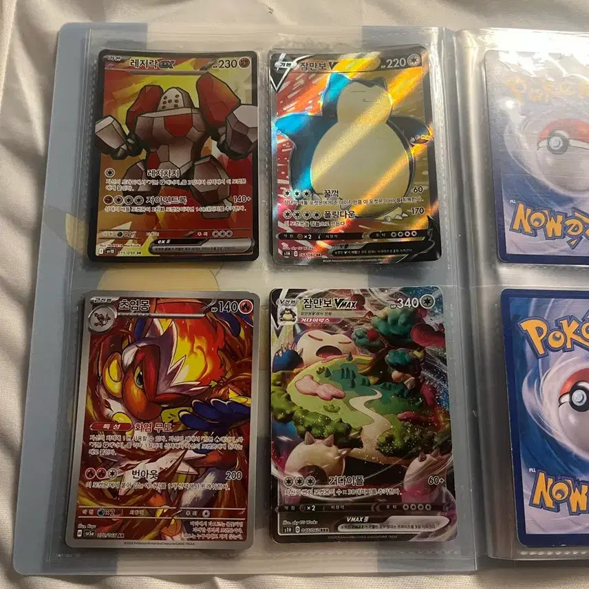 [BUNJANG] Various Pokemon Cards (SR, RR, RRR, CHR, AR) / 각종 포켓몬카드