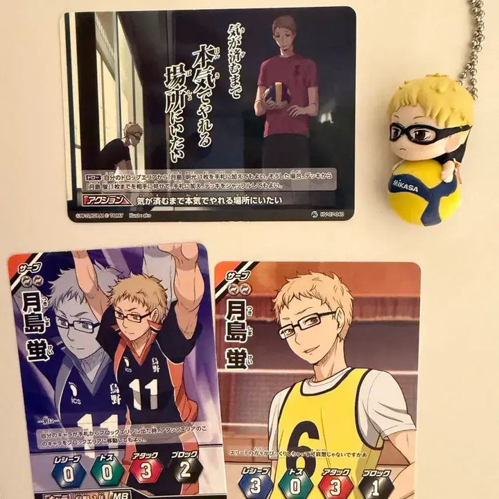 [BUNJANG] Tsukishima Kei Card Set Keyring / 하이큐 츠키시마 케이 바보카 가챠 키링 세트