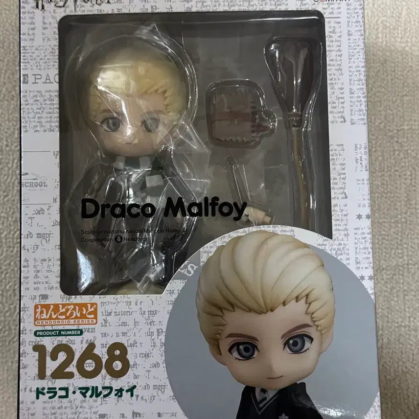 [BUNJANG] Nendoroid 1268 Draco Malfoy (Opened) / (개봉)넨도로이드 1268 해리포터 말포이