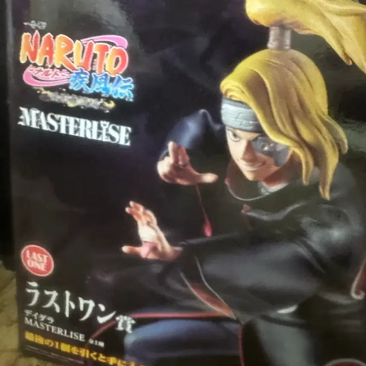 [BUNJANG] Naruto Last One Prize Deidara Figure (Sealed) / (미개봉) 택포 18.5 나루토 라스트원상 데이다라 피규어