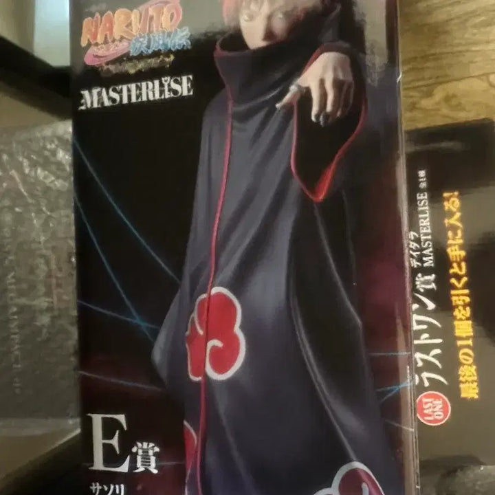 [BUNJANG] Naruto Sasori Figure (Sealed) / (미개봉) 택포 8 나루토 E상 사소리 피규어