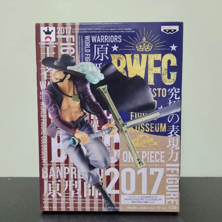 [BUNJANG] Banpresto One Piece BWFC 2017 Mihawk Figure (Sealed) / (미개봉)반프레스토 원피스 BWFC 2017 미호크 피규어