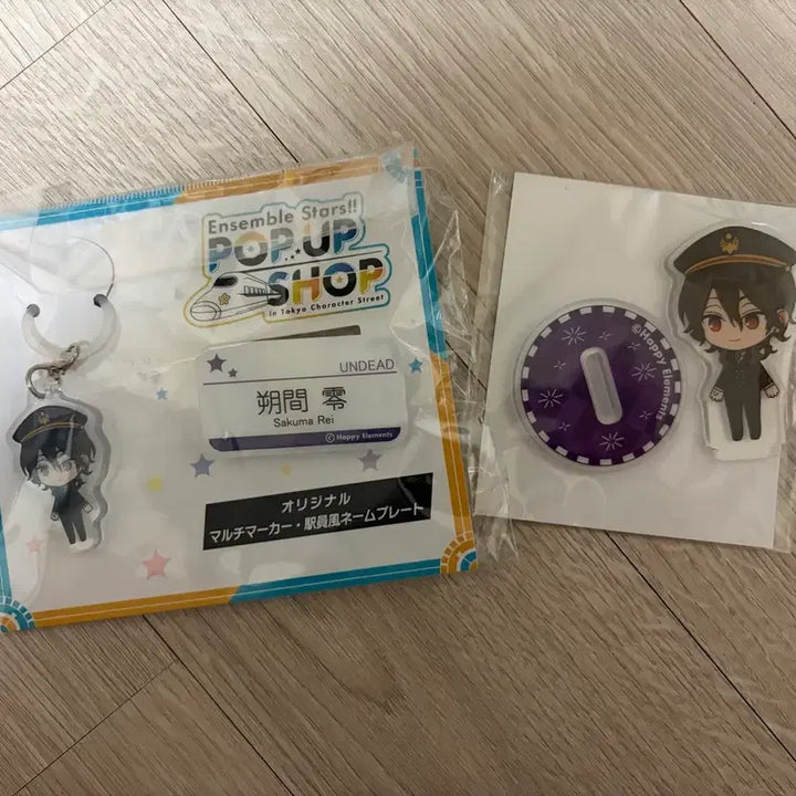 [BUNJANG] Ensemble Stars! Railway Collaboration Set Sakuma Rei / 앙스타 철도 콜라보세트 사쿠마레이
