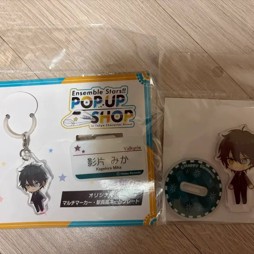 [BUNJANG] Ensemble Stars Kagihira Mika Railway Collaboration Set / 앙스타 철도콜라보 세트 카게히라 미카