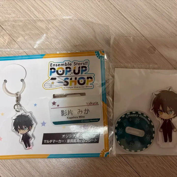 [BUNJANG] Ensemble Stars Kagihira Mika Railway Collaboration Set / 앙스타 철도콜라보 세트 카게히라 미카