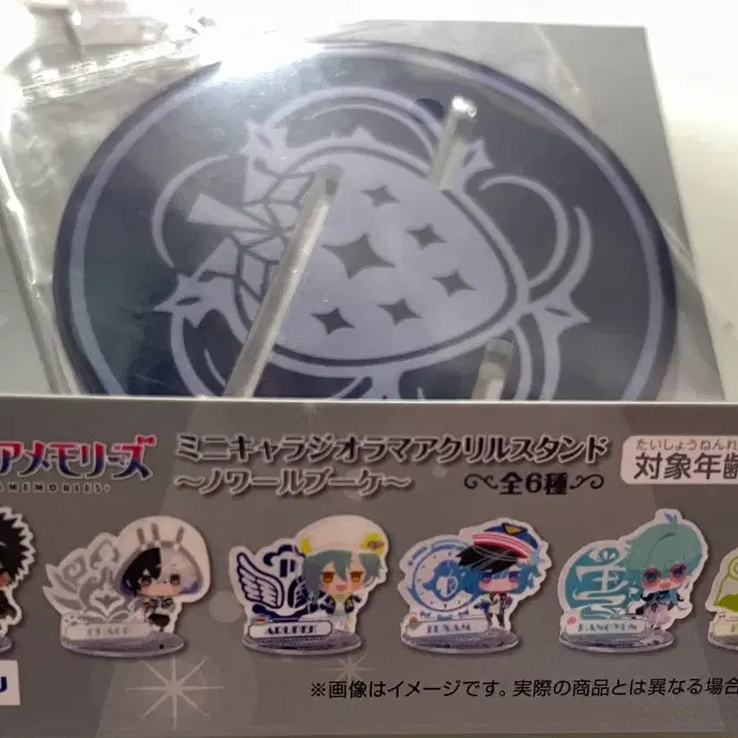 [BUNJANG] Fragaria Memories Chacoo Acrylic Stand / 프라가리아 메모리즈 프라메모 챠코 아크릴스탠드
