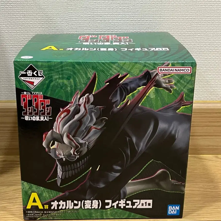 [BUNJANG] Ichiban Kuji Dandadan Prize A Figure (Unsealed) / (개봉/최저가)단다단 A상 제일복권 이치방쿠지