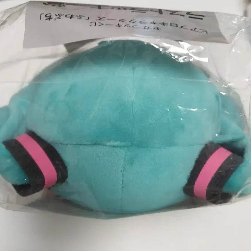 [BUNJANG] SEGA 2024 Lucky Kuji Last One Fuwacchi Hatsune Miku Plush - Sealed / 새상품 2024 세가 럭키 쿠지 라스트원 럭키상 후와푸치 하츠네미쿠 인형 미개봉