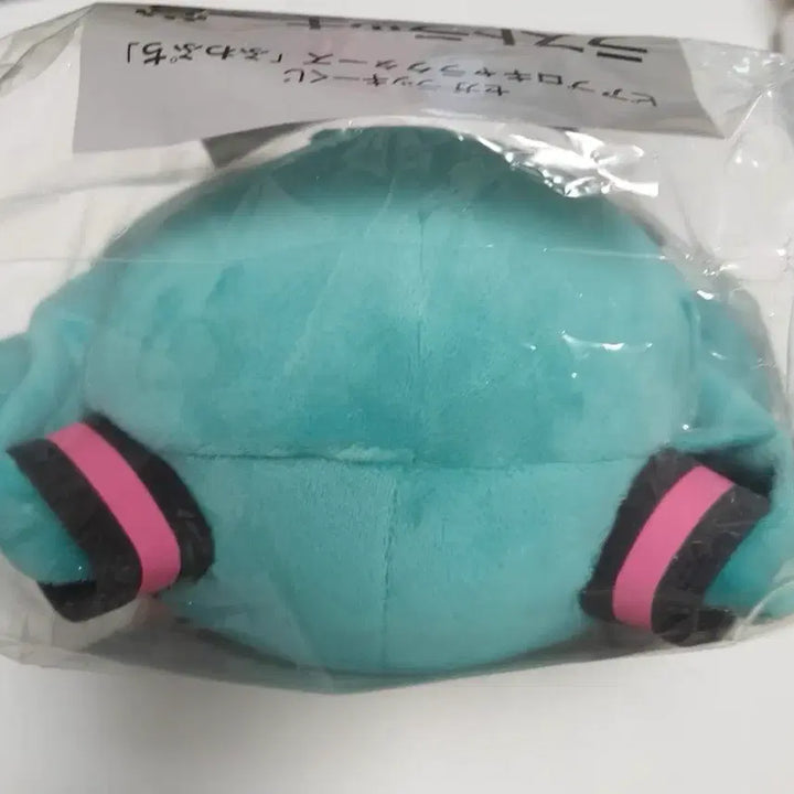 [BUNJANG] SEGA 2024 Lucky Kuji Last One Fuwacchi Hatsune Miku Plush - Sealed / 새상품 2024 세가 럭키 쿠지 라스트원 럭키상 후와푸치 하츠네미쿠 인형 미개봉