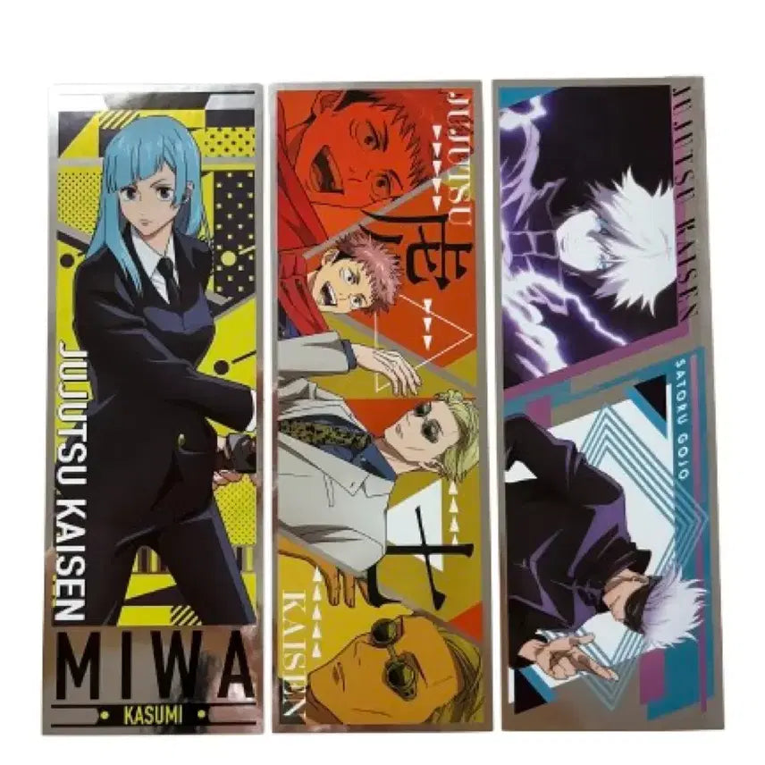 [BUNJANG] Jujutsu Kaisen Goods Bundle Set / (일괄) 주술회전 굿즈모음