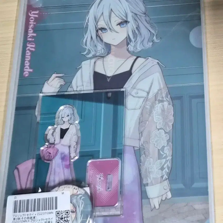 [BUNJANG] Project Sekai Kanade 3rd Anniversary Jujutsu Town Full Set / 프로세카 카나데 3차 조조타운 풀셋