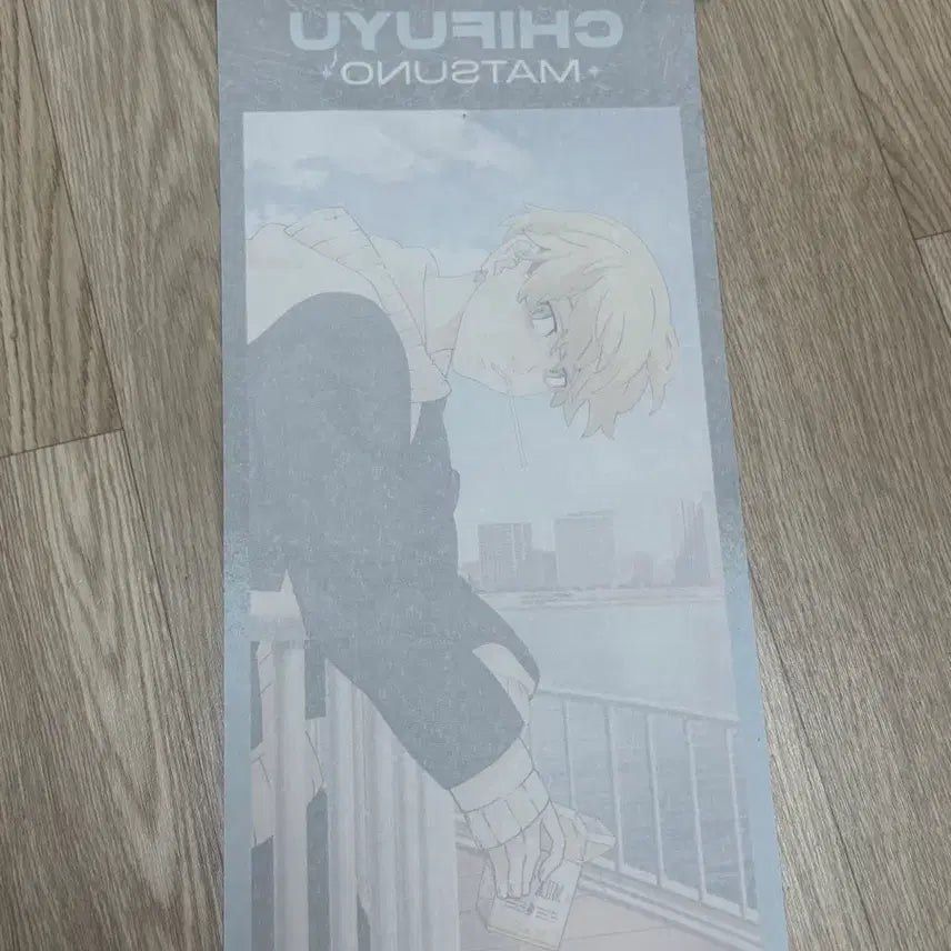 [BUNJANG] Tokyo Revengers Chifuyu Matsuno Tapestry Scroll / 도리벤 치후유 태피스트리 족자봉