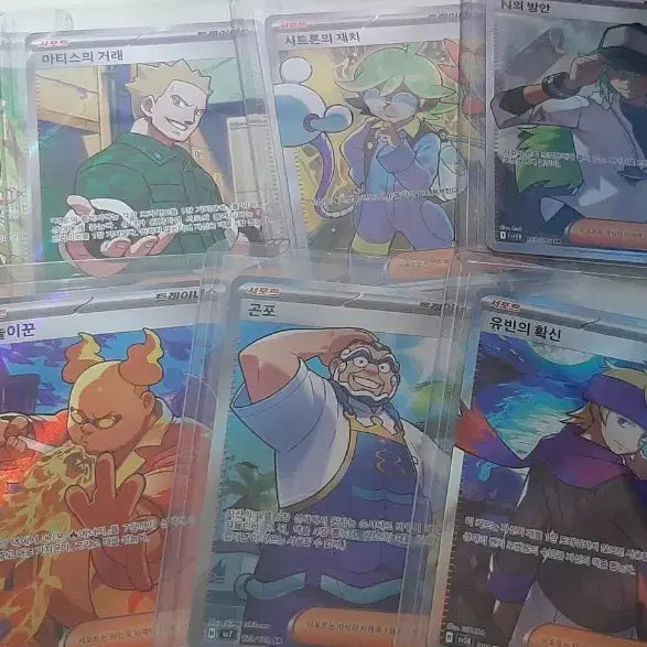[BUNJANG] Pokemon Card SR Character Bundle Set / 포켓몬 카드 캐릭터 sr 일괄 판매합니다