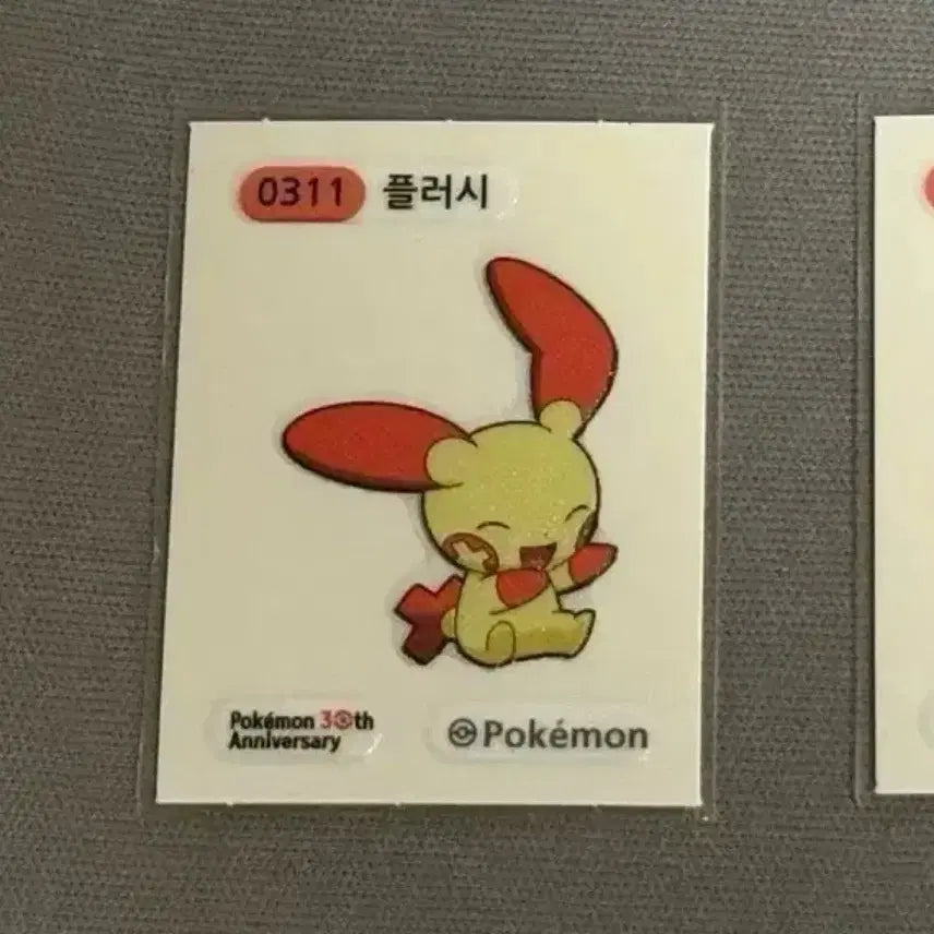 [BUNJANG] Pokemon Sticker Plush (Individual Price) / 포켓몬 플러시 띠부씰 (개당 가격)