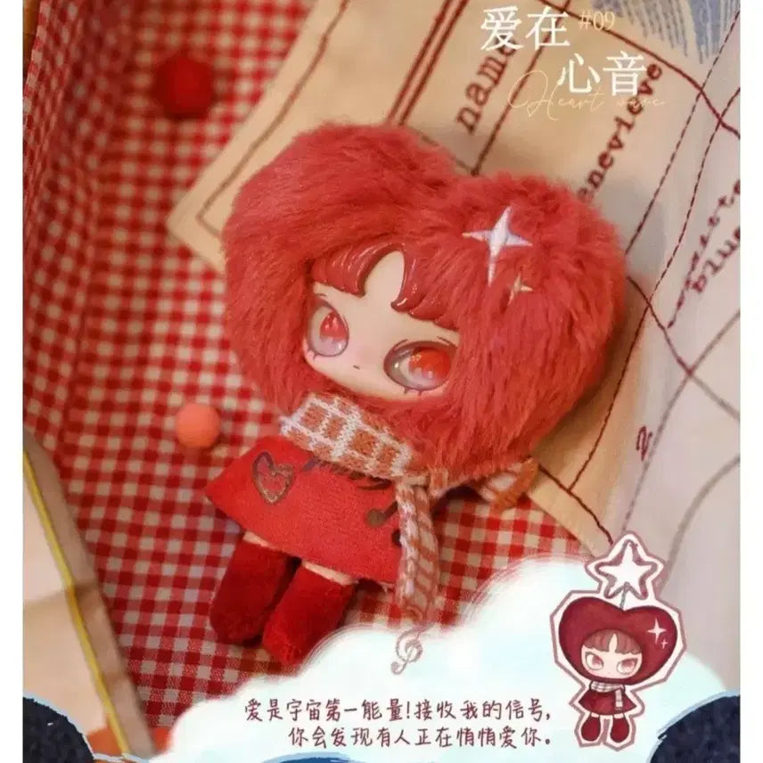 [BUNJANG] INI ini Star Minini Keyring Bundle Set / INN  INNIS  이니스 미니 이니니 키링 일괄 팝니다