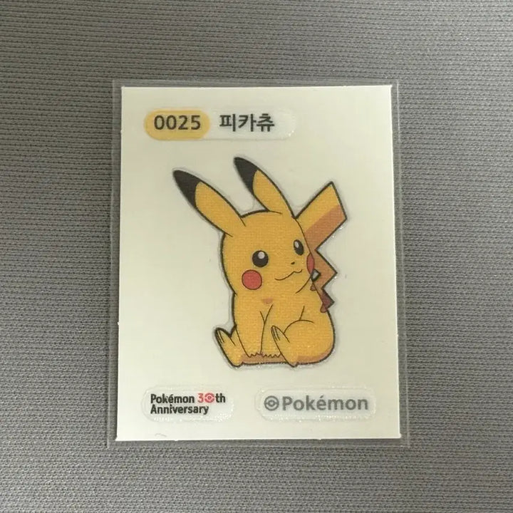 [BUNJANG] Pokemon Pikachu Ttiboo Seal / 포켓몬 피카츄 띠부씰