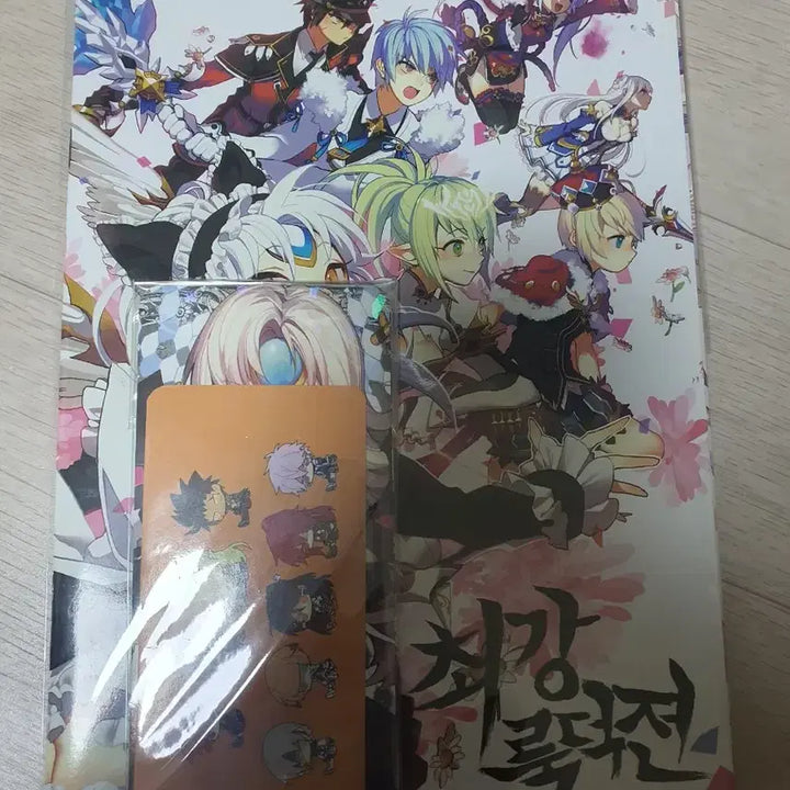 [BUNJANG] Elsword "Choi-Gang Ruk-Deok-Jeon" Vol 1 &amp; 2 Bundle Set / [일괄] 피카보살 님 엘소드  최강룩덕전 1,2