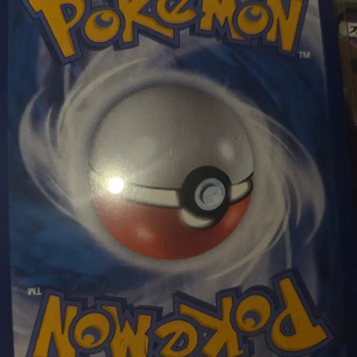 [BUNJANG] Pokemon Card Reshiram Amazing Blaze / 포켓몬 카드 레시라무 어메이징블레이즈