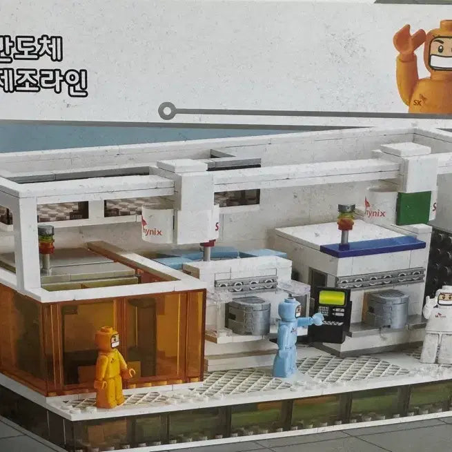 [BUNJANG] SK Hynix Semiconductor Lego / sk하이닉스 반도체 레고