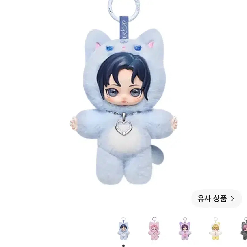 [BUNJANG] Pop Mart Aespa Doll Keyring / 팝마트 정품 에스파 인형키링