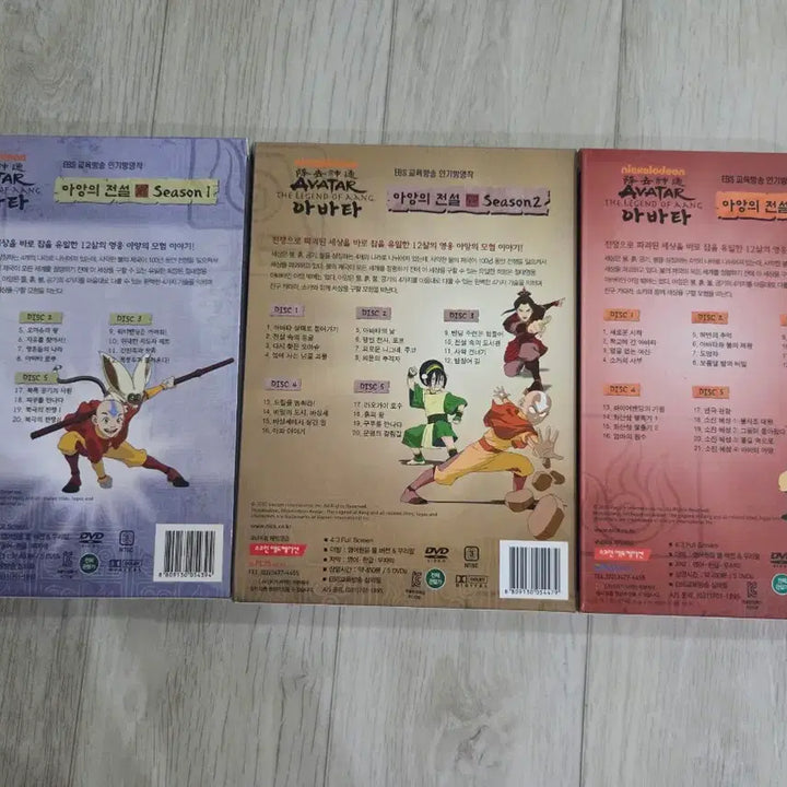 [BUNJANG] Avatar: The Last Airbender DVD Season 1-3 Set / 아앙의 전설 DVD 시즌 1~3 세트