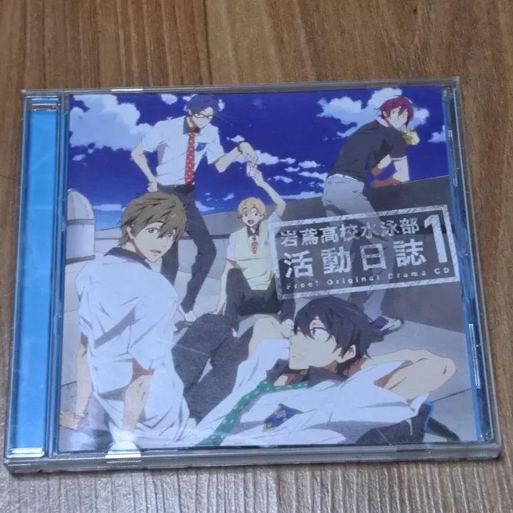 [BUNJANG] Free! Drama CD / 급처) Free! 프리! 드라마CD 팝니다!!