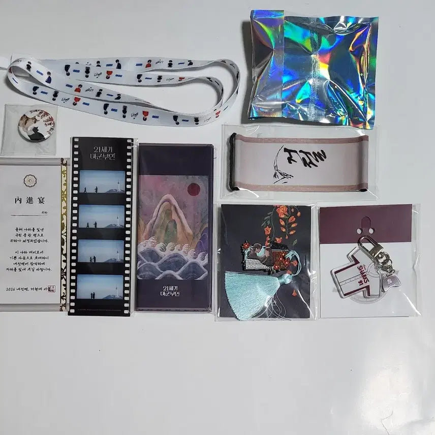 [BUNJANG] Byun Woo Seok 21st Century Lord Official Goods Set / 21세기대군부인 변우석 이안대군 유니폼키링 담벼락뱃지커플폴딩스탠드 거절