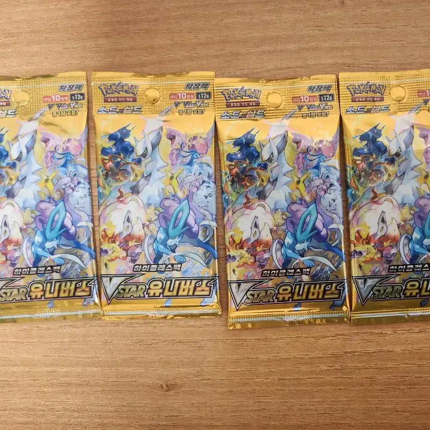 [BUNJANG] Pokemon Card Vending Machine Packs Bundle / 포켓몬카드 자판기 팩 팝니다~