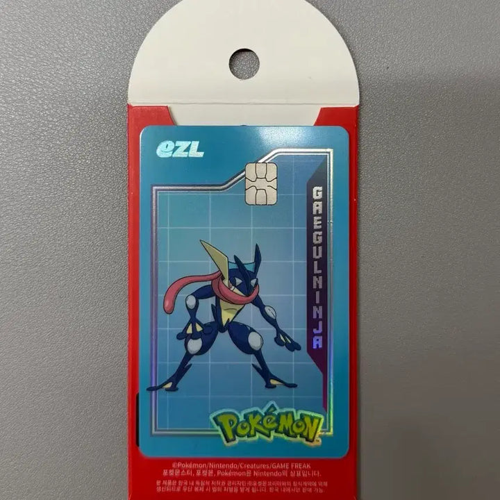 [BUNJANG] Pokemon Greninja EZL Transportation Card / 포켓몬스터 개굴닌자 이즐교통카드