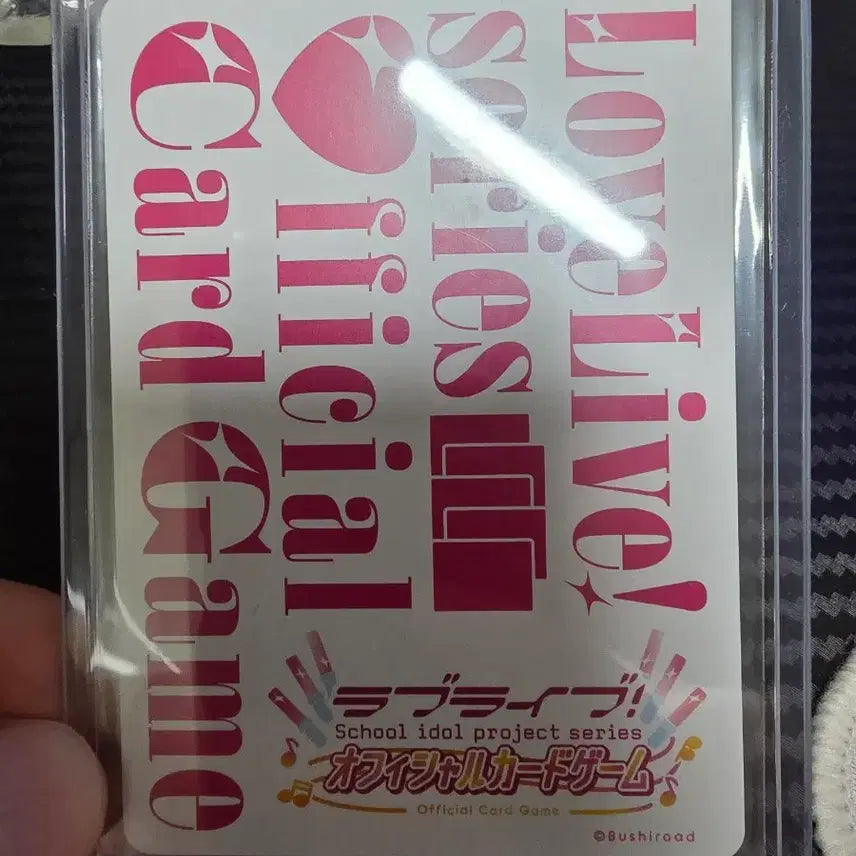 [BUNJANG] Love Live! Ayumu Uta Sec Card / 러브라이브 아유무 sec카드