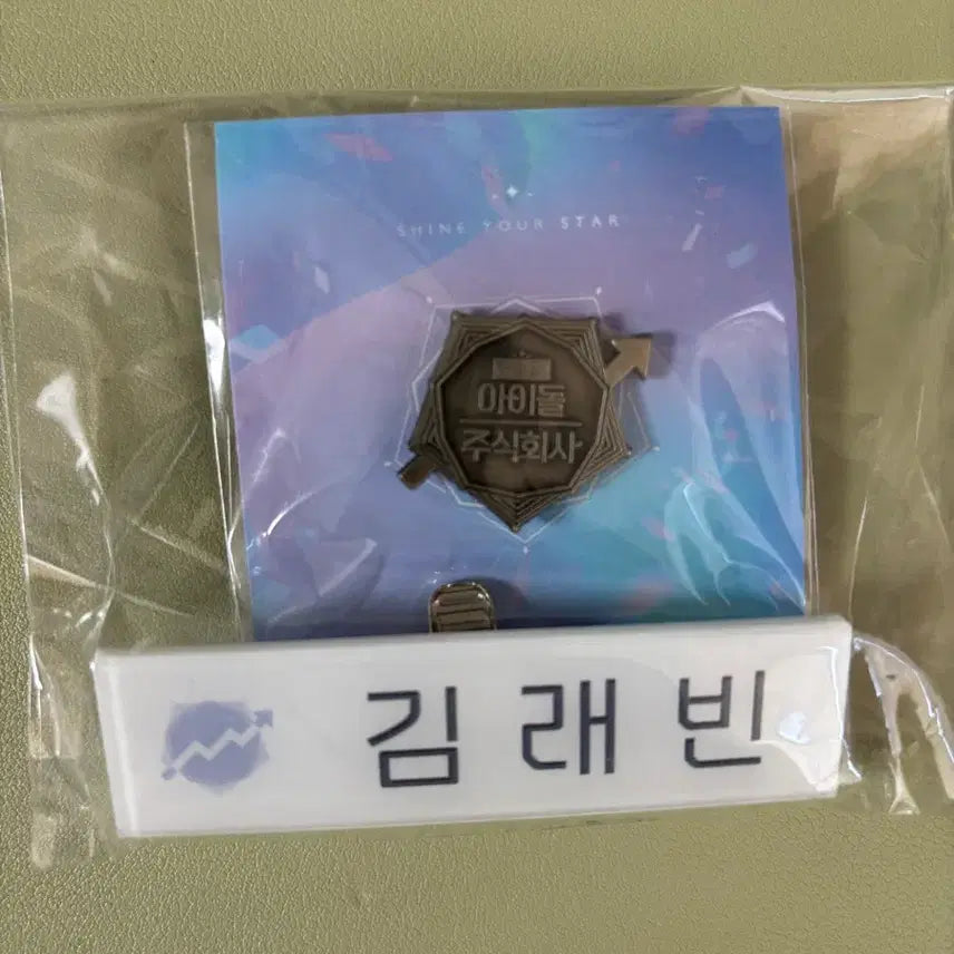 [BUNJANG] Demohuk Webtoon Fair Badge Set / 데못죽 웹툰페어 뱃지 / 아주사 뱃지/ 데뷔못하면 죽는 병 걸림/ 데못죽 뱃지