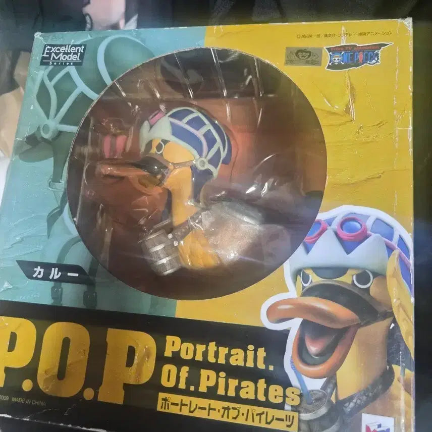 [BUNJANG] KUMOYANG Genuine One Piece POP Karoo Figure / 금고양이 정품 원피스 POP 카루 피규어