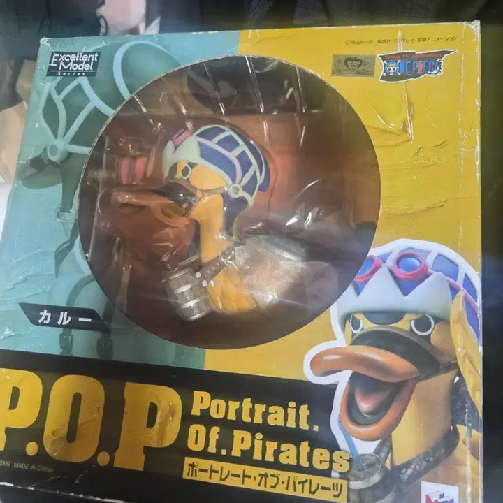 [BUNJANG] KUMOYANG Genuine One Piece POP Karoo Figure / 금고양이 정품 원피스 POP 카루 피규어