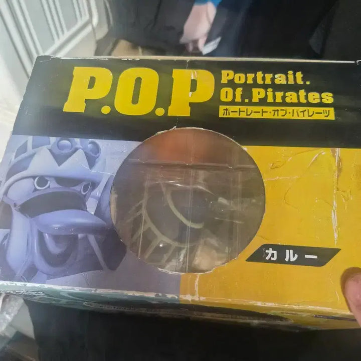[BUNJANG] KUMOYANG Genuine One Piece POP Karoo Figure / 금고양이 정품 원피스 POP 카루 피규어