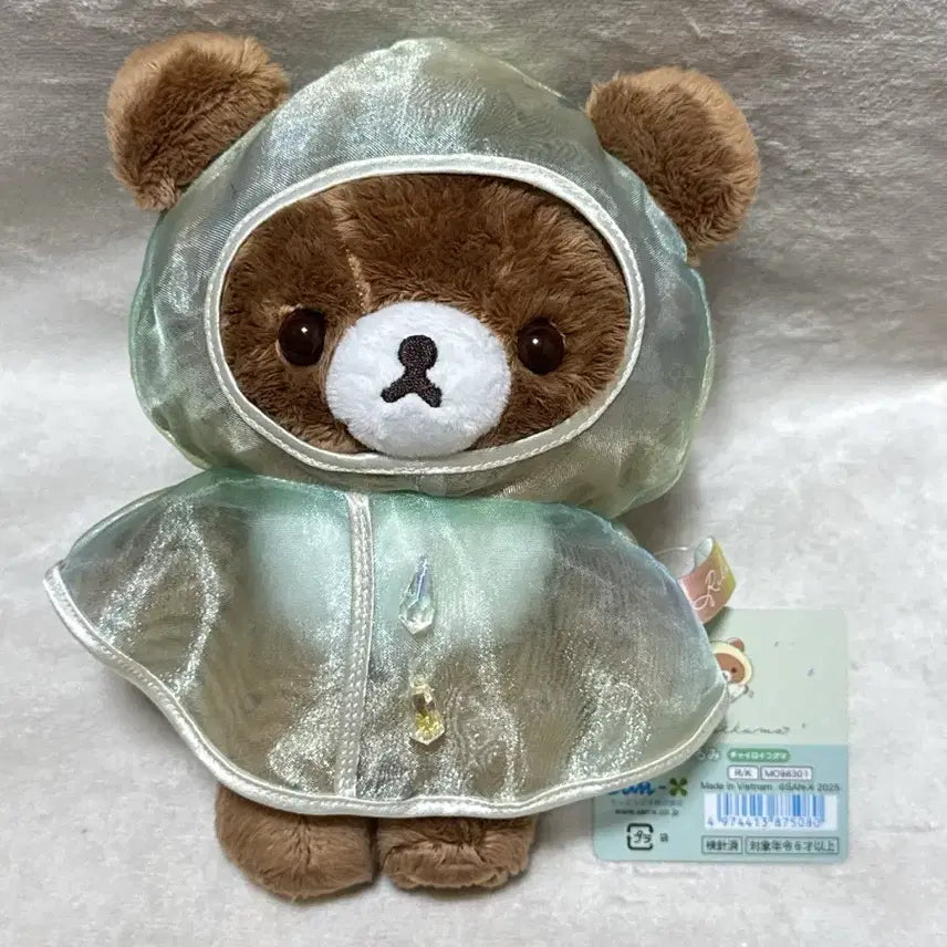 [BUNJANG] San-X Rilakkuma Chairoikoguma Rainy Day Outfit Doll / 산엑스 리락쿠마 챠이로이코구마 비온뒤맑음 우비 인형