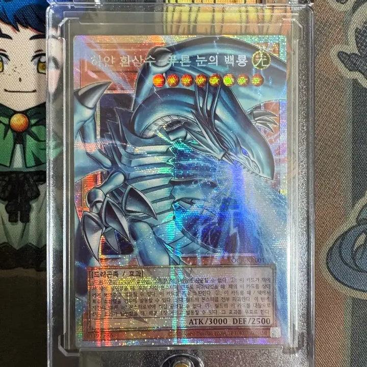 [BUNJANG] Yu-Gi-Oh! White Phantom Beast Blue-Eyes White Dragon Overframe First Edition / 유희왕카드 하얀 환상수 푸른 눈의 백룡 오버프레임 프싴 판매