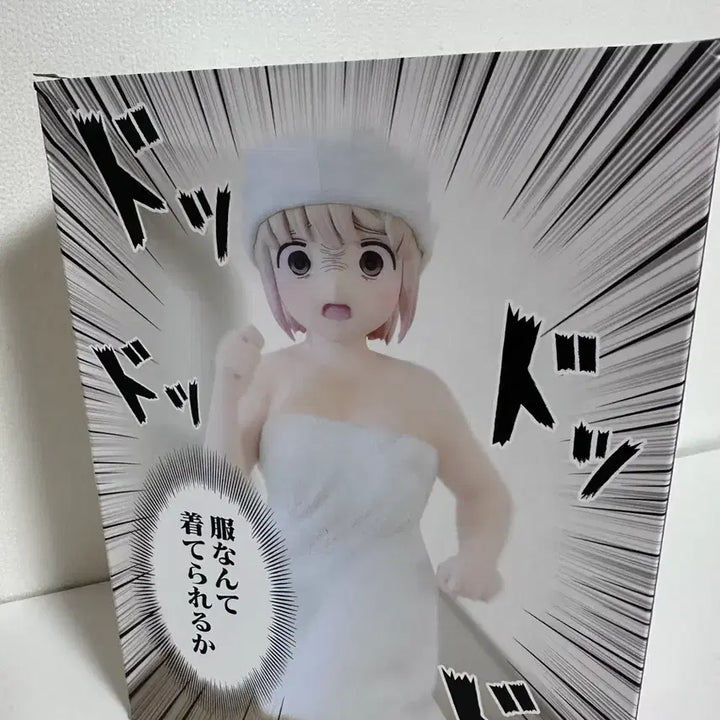[BUNJANG] Konami Yosuga no Sora Mochizuki Runa Running Figure / 코나미 (KONAMI) 폭식 너무 좋아 모치즈키 양 달리는 모치즈키씨 피규어