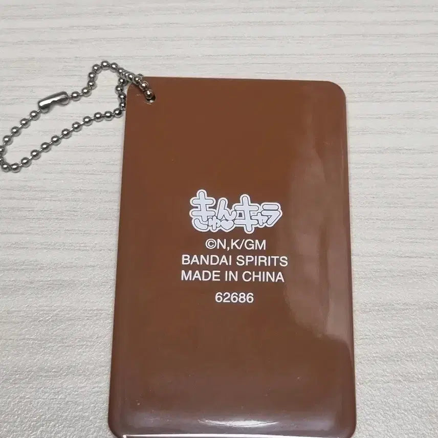 [BUNJANG] The Quintessential Quintuplets Uesugi Fuutarou Rubber Strap Keychain Ichiban Kuji Anime Goods / 5등분의 신부 우에스기 후타로 고무 스트랩 키링 러버스트랩 제일복권 애니굿즈