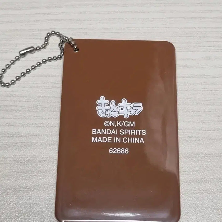 [BUNJANG] The Quintessential Quintuplets Uesugi Fuutarou Rubber Strap Keychain Ichiban Kuji Anime Goods / 5등분의 신부 우에스기 후타로 고무 스트랩 키링 러버스트랩 제일복권 애니굿즈