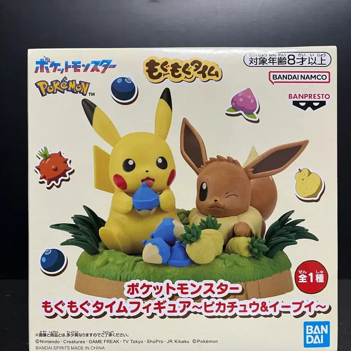 [BUNJANG] Mogu Mogu Time Pikachu Eevee Figure (Sealed) / 미개봉 포켓몬스터 피규어 모구모구 타임 피규어 피카츄 이브이