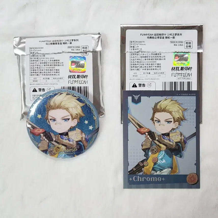 [BUNJANG] Furnishing Gray Raven Chrome Dream Series Bundle Set / 퍼니싱 소년 시절의 꿈 굿즈 크롬