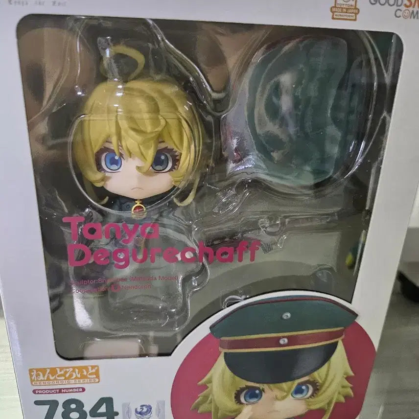 [BUNJANG] Saga of Tanya the Evil Tanya Degurechaff Nendoroid (Unsealed) / [개봉품] 유녀전기 타냐 데그레챠파 넨도로이드