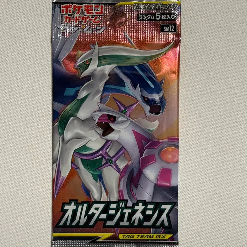 [BUNJANG] Alter Genesis 1st Edition Booster Pack / [일판 태그팀 고대팩] 얼터 제네시스 1팩