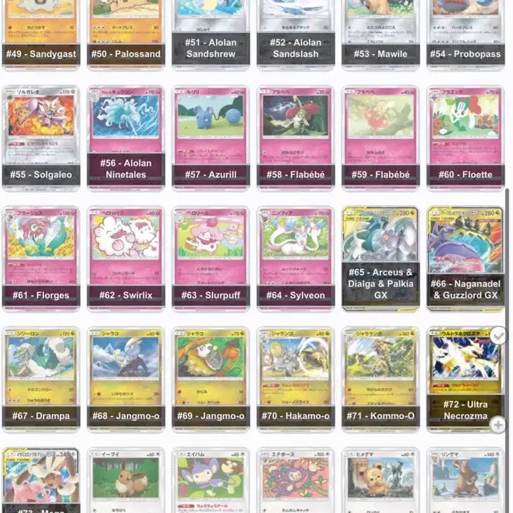 [BUNJANG] Alter Genesis 1st Edition Booster Pack / [일판 태그팀 고대팩] 얼터 제네시스 1팩