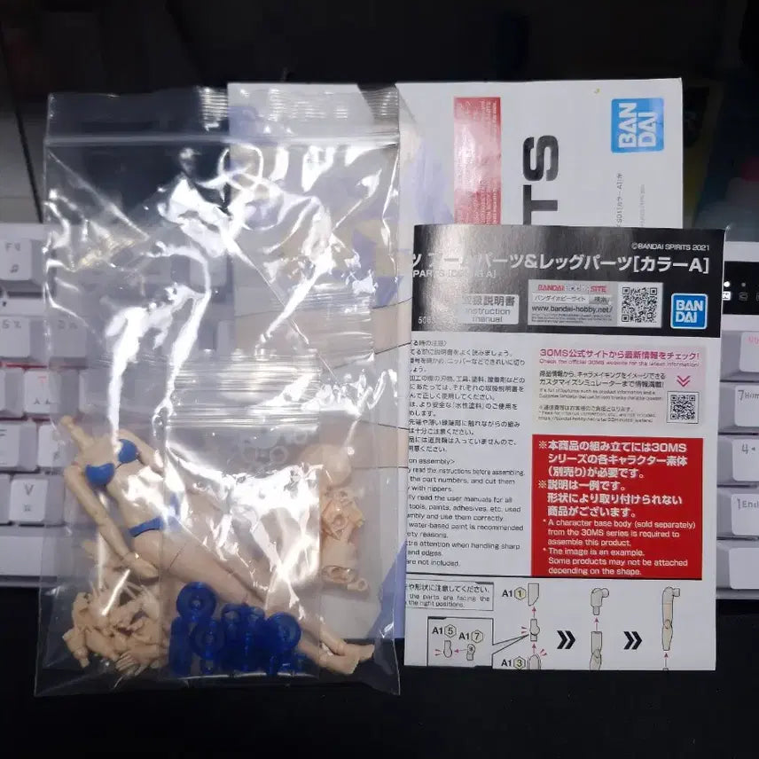 [BUNJANG] 30MS Option Parts Bundle Set (Sonoda Chiyoko/Morino Rinze) / 30MS 옵션 일괄
