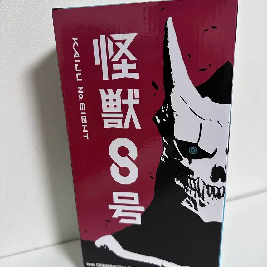 [BUNJANG] Banpresto Kaiju No. 8 Big Size Sofubi Figure / 반프레스토 괴수8호 BIG 사이즈 소프비 피규어