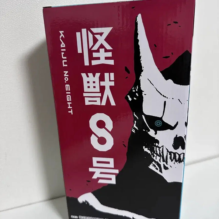 [BUNJANG] Banpresto Kaiju No. 8 Big Size Sofubi Figure / 반프레스토 괴수8호 BIG 사이즈 소프비 피규어