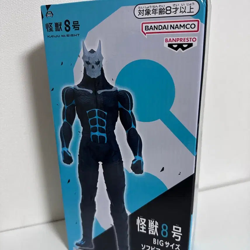 [BUNJANG] Banpresto Kaiju No. 8 Big Size Sofubi Figure / 반프레스토 괴수8호 BIG 사이즈 소프비 피규어