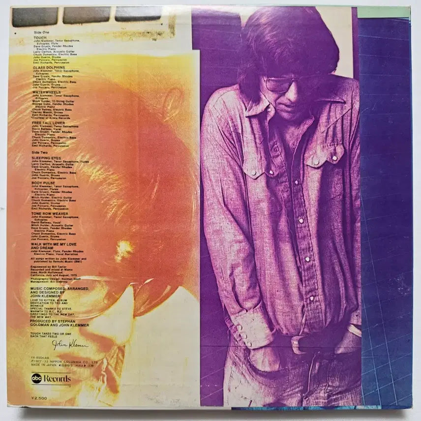 [BUNJANG] John Klemmer - Touch (1975 Japanese LP) / (일본/LP) 존 클레머 John Klemmer - Touch