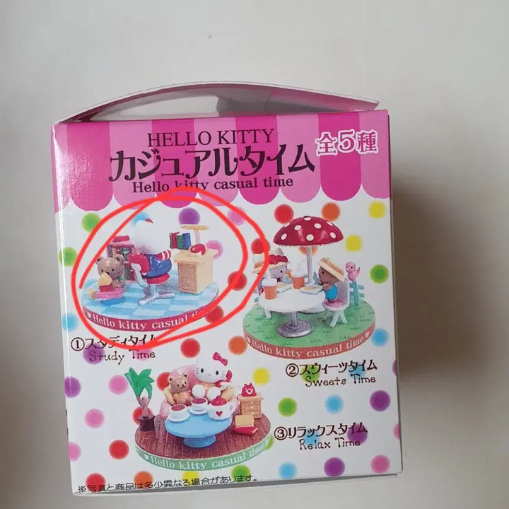 [BUNJANG] Hello Kitty Casual Time Figure Study New Product / 헬로키티 캐주얼 타임 피규어 스터디 새상품